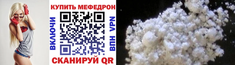 Все наркотики Канаш Гашиш АМФ Мефедрон Cocaine