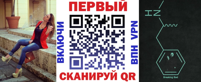АМФ Premium  Канаш 