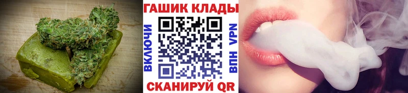 мега ссылки  Канаш  Еда ТГК марихуана  купить наркоту 