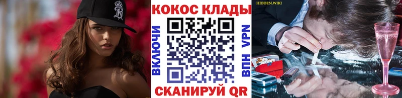 наркошоп  Канаш  КОКАИН Боливия 
