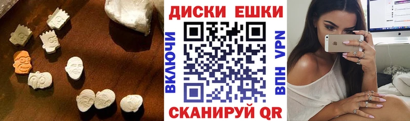 закладки  Канаш  Экстази MDMA 
