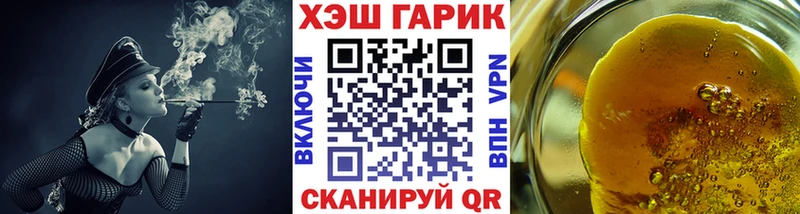Гашиш hashish Канаш