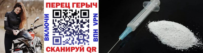 Героин белый маркетплейс состав Канаш