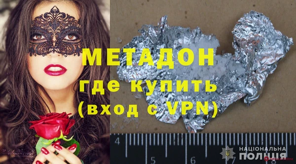 экстази Балахна