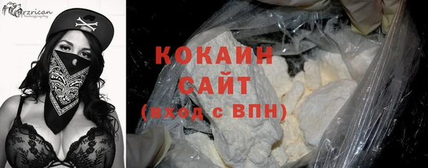 экстази Балахна