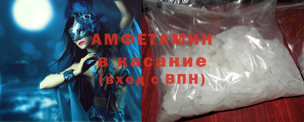 мефедрон мука Балабаново