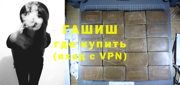 мефедрон мука Балабаново