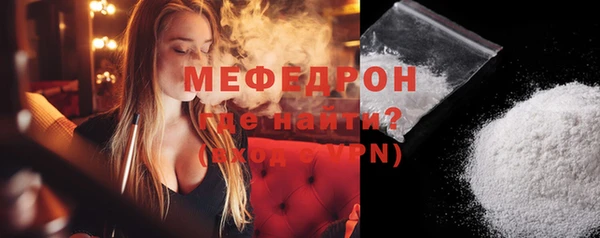 мефедрон мука Балабаново