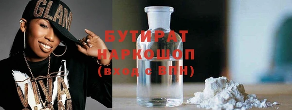 мефедрон мука Балабаново