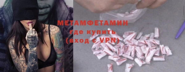 дживик Армянск