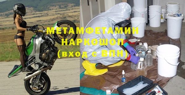 мефедрон мука Балабаново