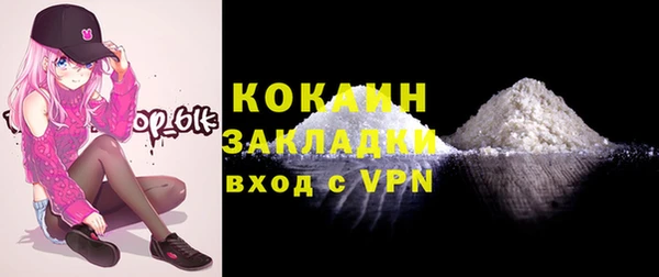 мефедрон мука Балабаново