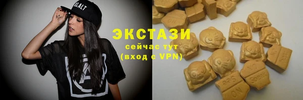 мефедрон мука Балабаново