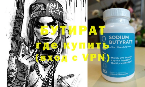 мефедрон мука Балабаново