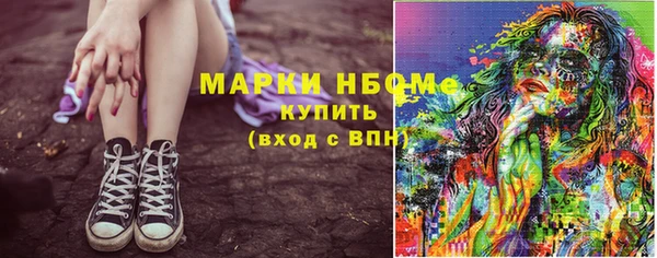 экстази Балахна