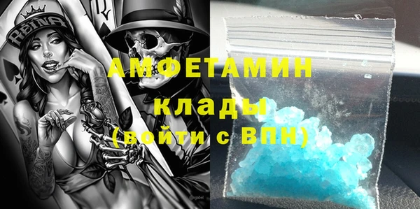 мефедрон мука Балабаново
