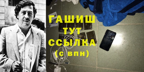 экстази Балахна