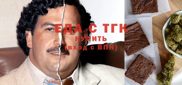 экстази Балахна