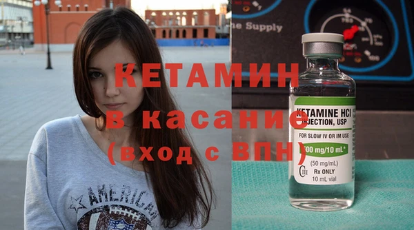 экстази Балахна
