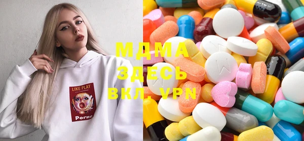 мефедрон мука Балабаново