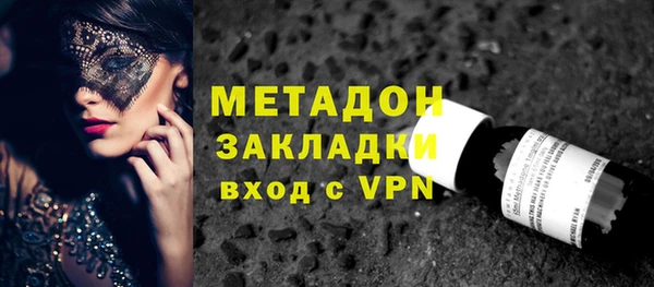 экстази Балахна
