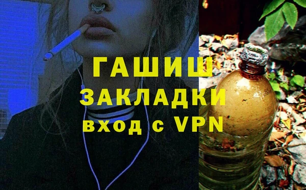 мефедрон мука Балабаново