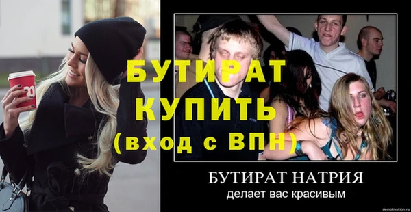 mix Баксан