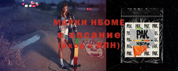 прущие грибы Арсеньев