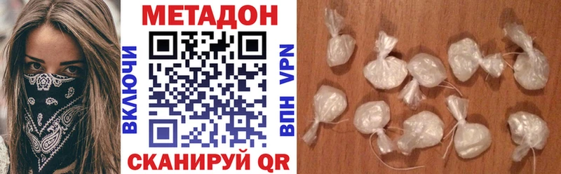где можно купить наркотик  Канаш  Метадон белоснежный 