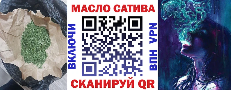 Дистиллят ТГК Wax  где купить наркоту  darknet телеграм  Канаш 