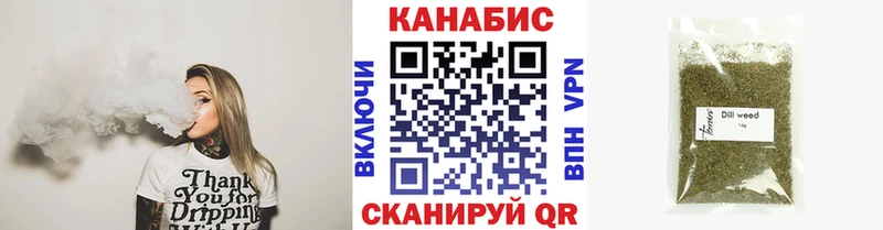 что такое   дарк нет телеграм  МАРИХУАНА Ganja  Канаш  ОМГ ОМГ сайт 